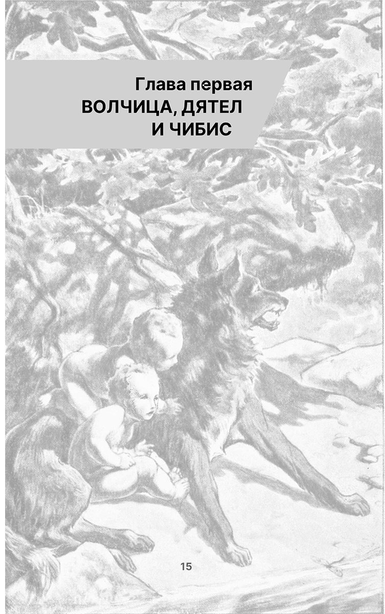 Книга Грава А.: Рим. Полная история города купить,NaN