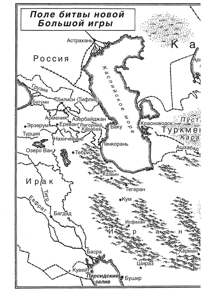 Книга Хопкирк П.: Большая игра купить,NaN