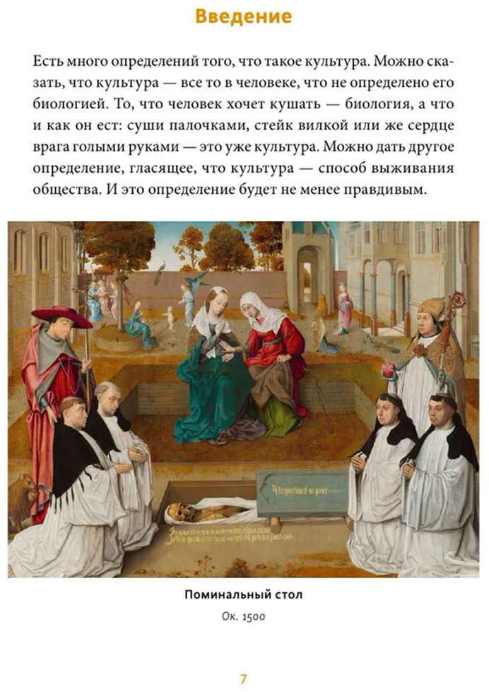 Книга Лужецкий И.: Великие сожженные. Средневековое правосудие, святая инквизиция и публичные казни купить,NaN