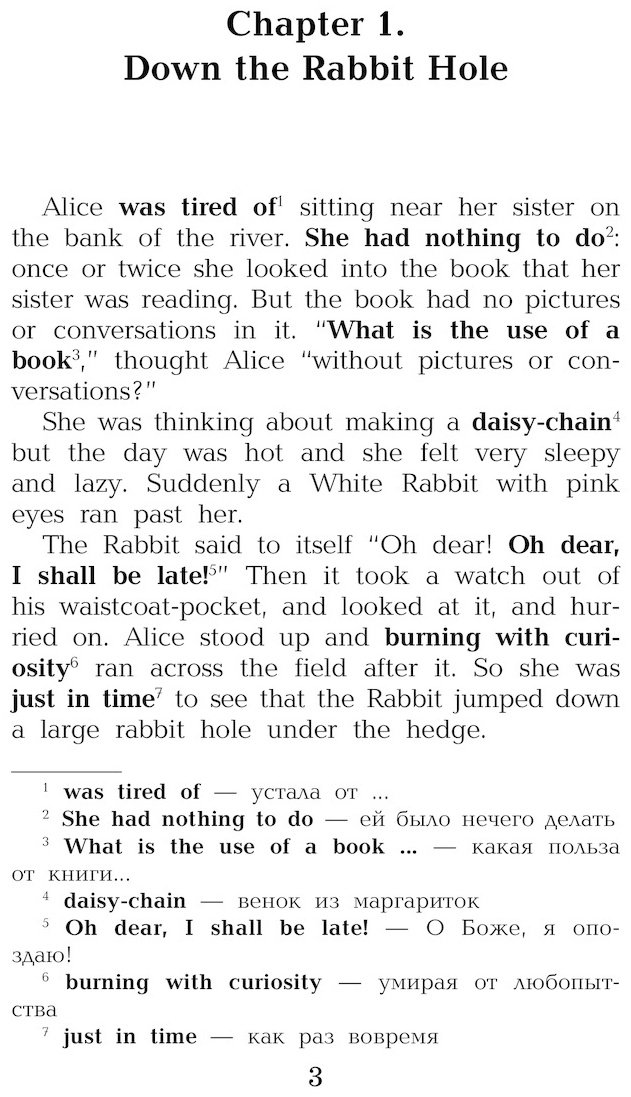 Книга Кэрролл Л.: Alice's Adventures in Wonderland купить,NaN