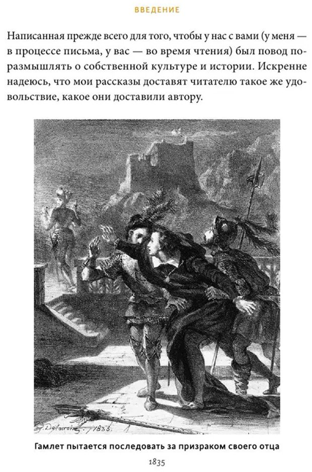 Книга Лужецкий И.: Великие сожженные. Средневековое правосудие, святая инквизиция и публичные казни купить,NaN