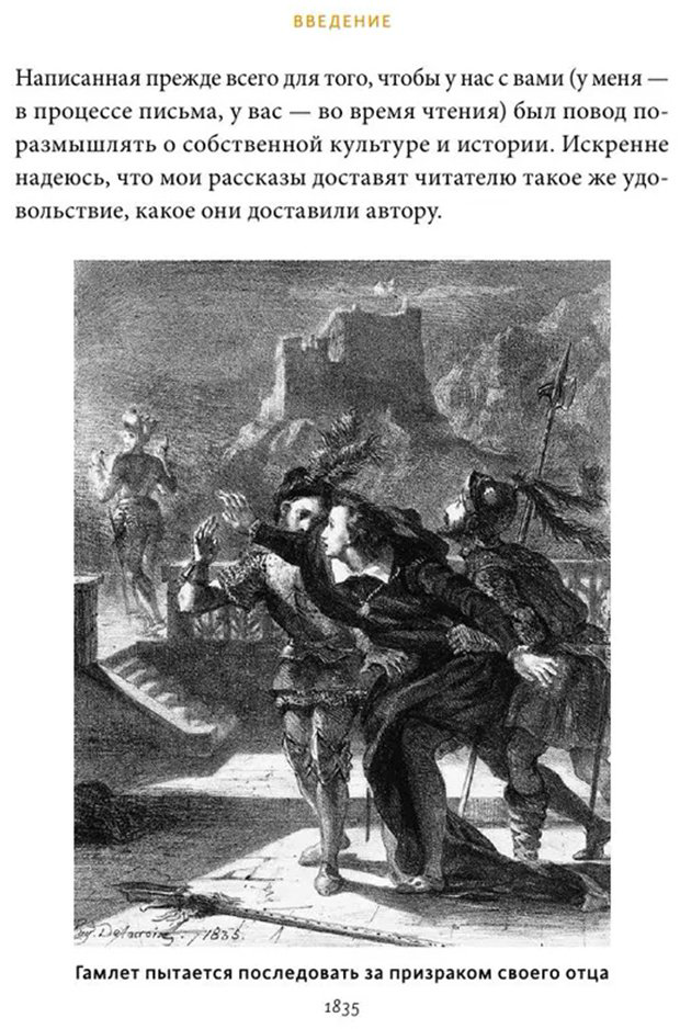 Книга Лужецкий И.: Великие сожженные. Средневековое правосудие, святая инквизиция и публичные казни купить,NaN
