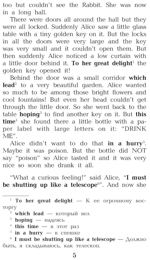 Книга Кэрролл Л.: Alice's Adventures in Wonderland купить,NaN