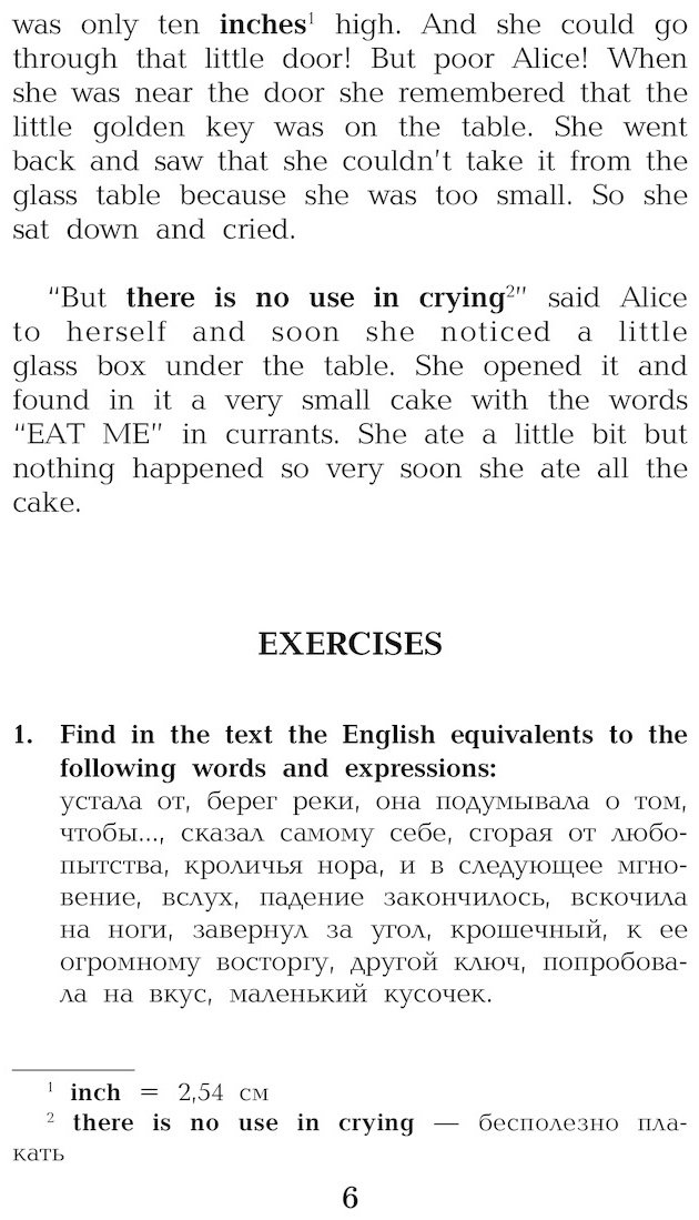 Книга Кэрролл Л.: Alice's Adventures in Wonderland купить,NaN