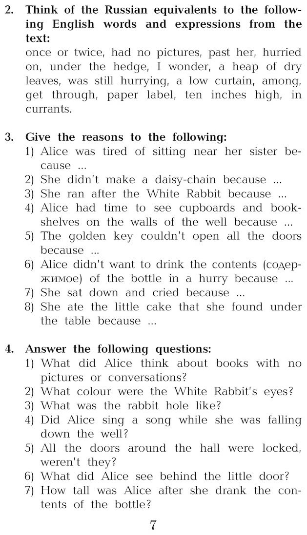 Книга Кэрролл Л.: Alice's Adventures in Wonderland купить,NaN