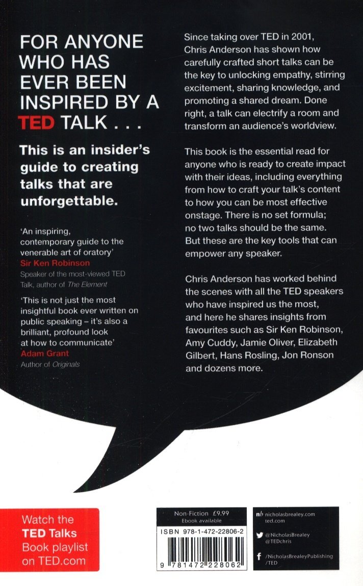 Книга Андерсон К.: TED Talks купить,NaN