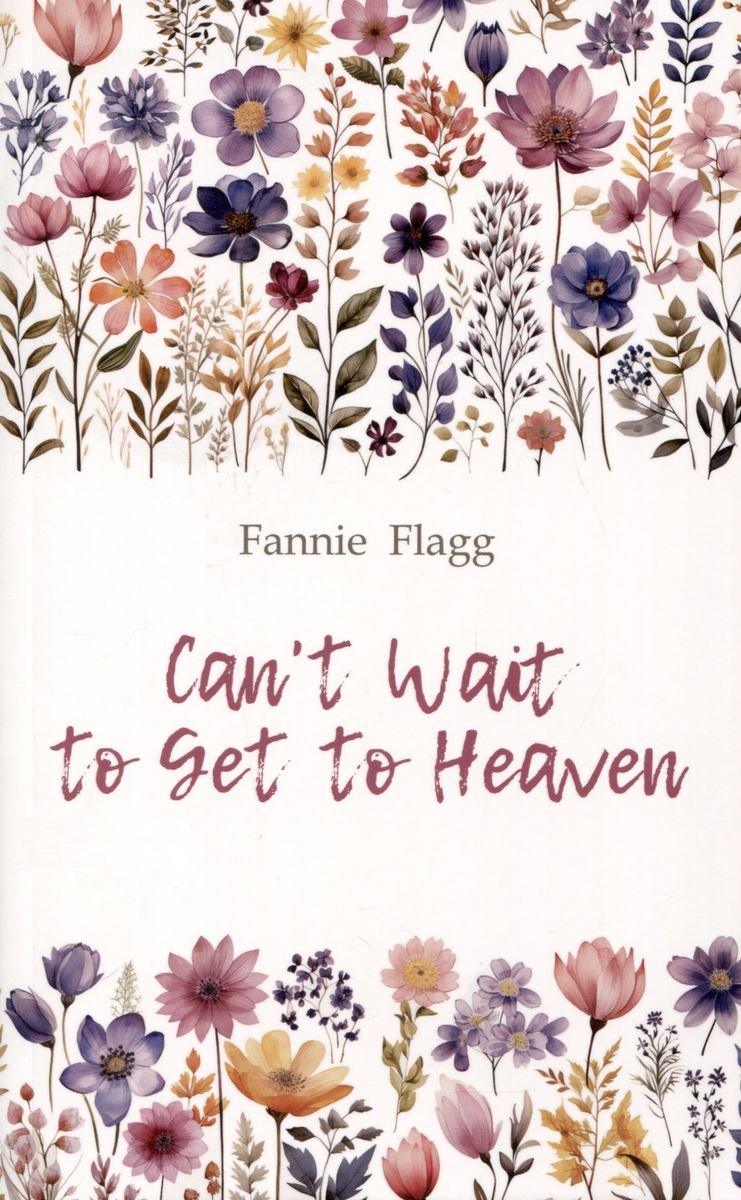Книга Флэгг Ф.: Can't Wait To Get To Heaven / Рай где-то рядом купить,NaN