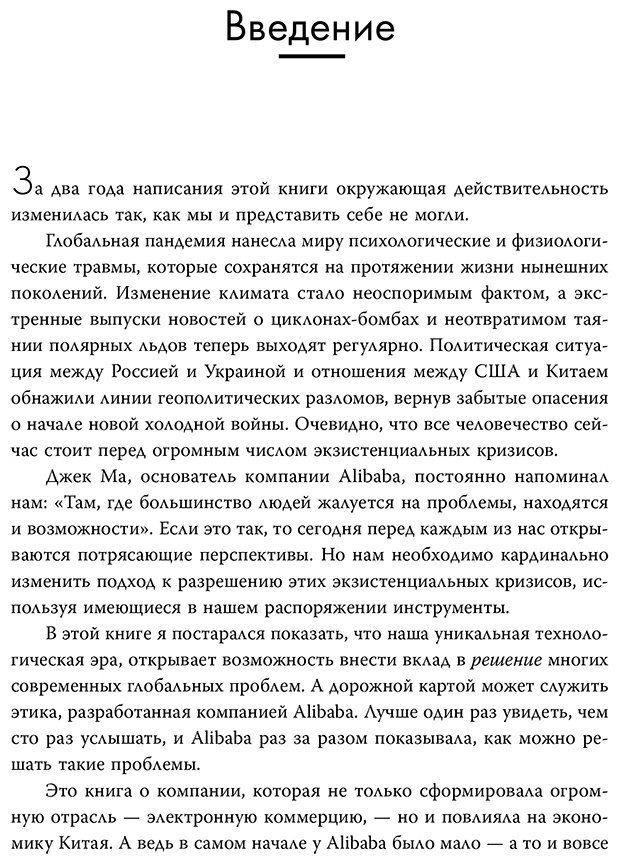 Книга Вонг Б. А. Страна производитель: за байтом строилась империя купить,NaN