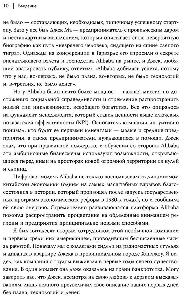 Книга Вонг Б. А. Страна производитель: за байтом строилась империя купить,NaN