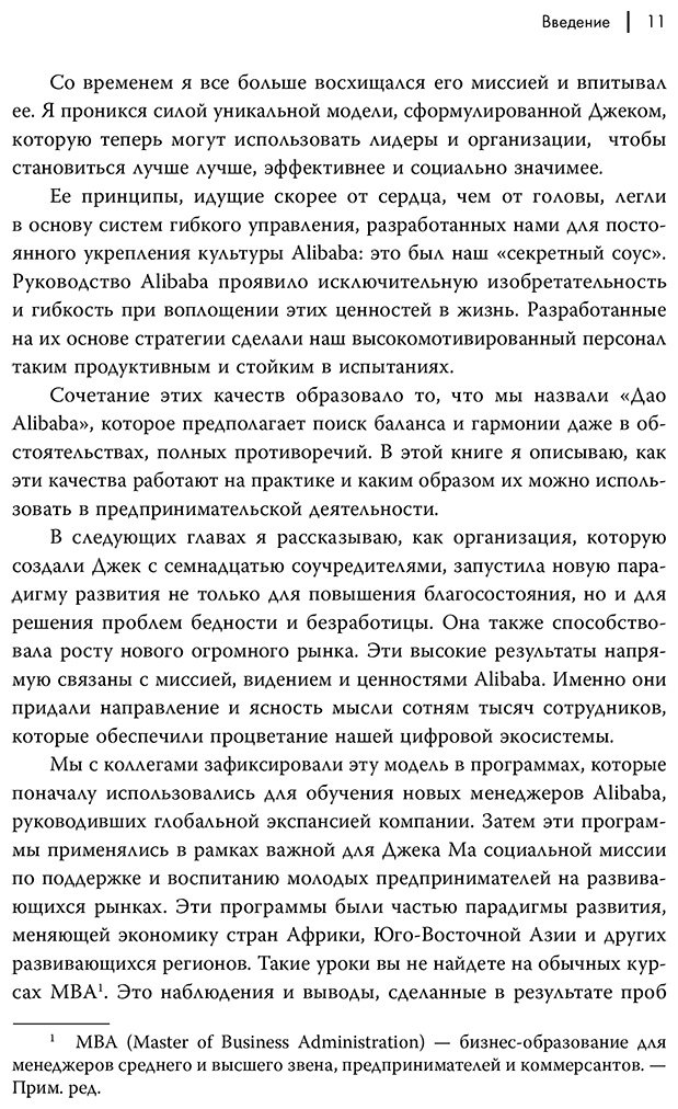 Книга Вонг Б. А. Страна производитель: за байтом строилась империя купить,NaN