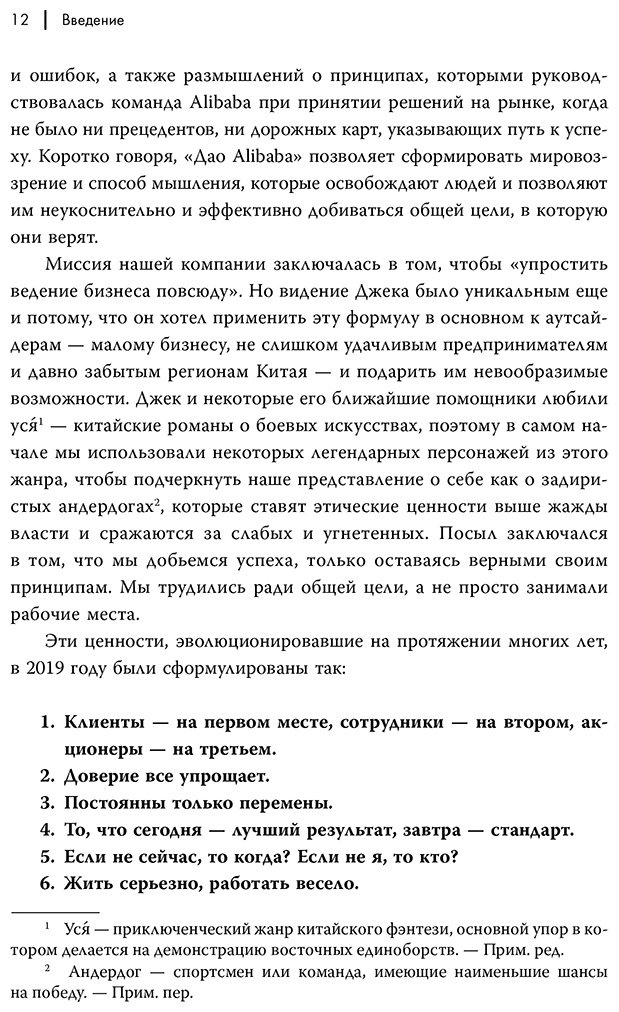 Книга Вонг Б. А. Страна производитель: за байтом строилась империя купить,NaN