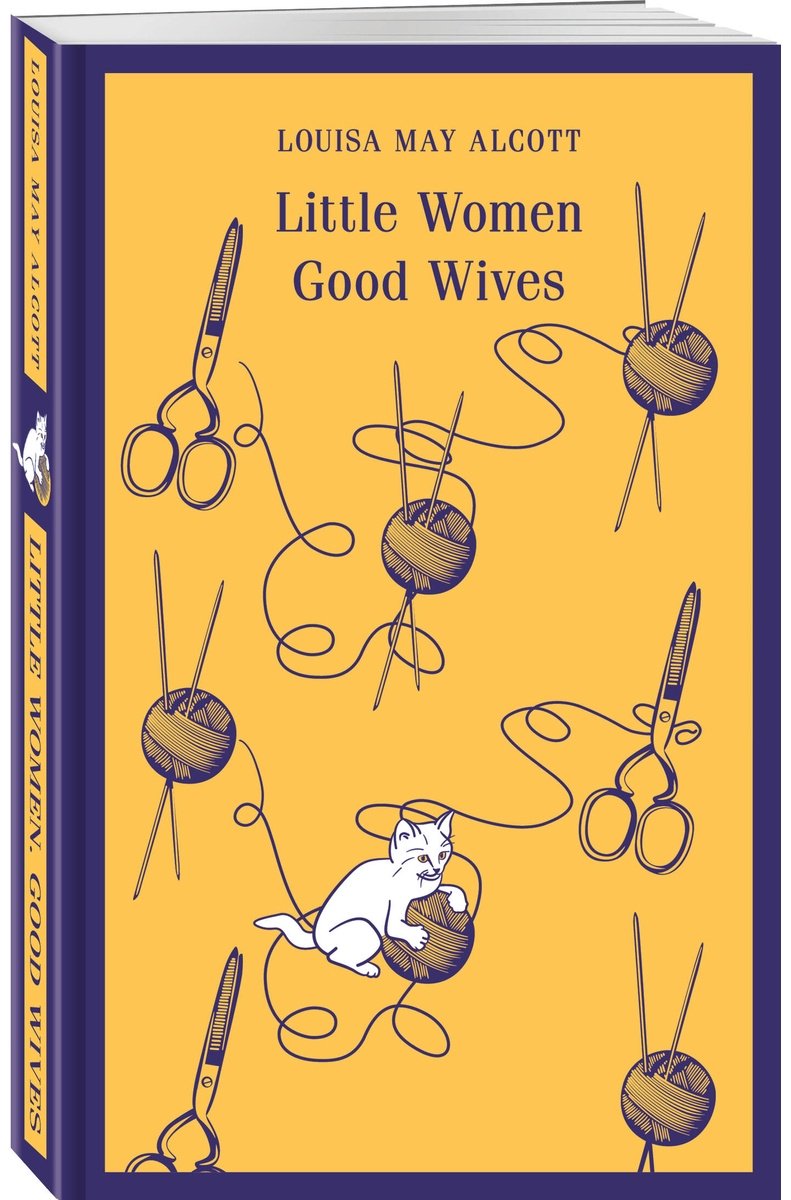 Книга Олкотт Л. М.: Little Women. Good Wives купить,NaN