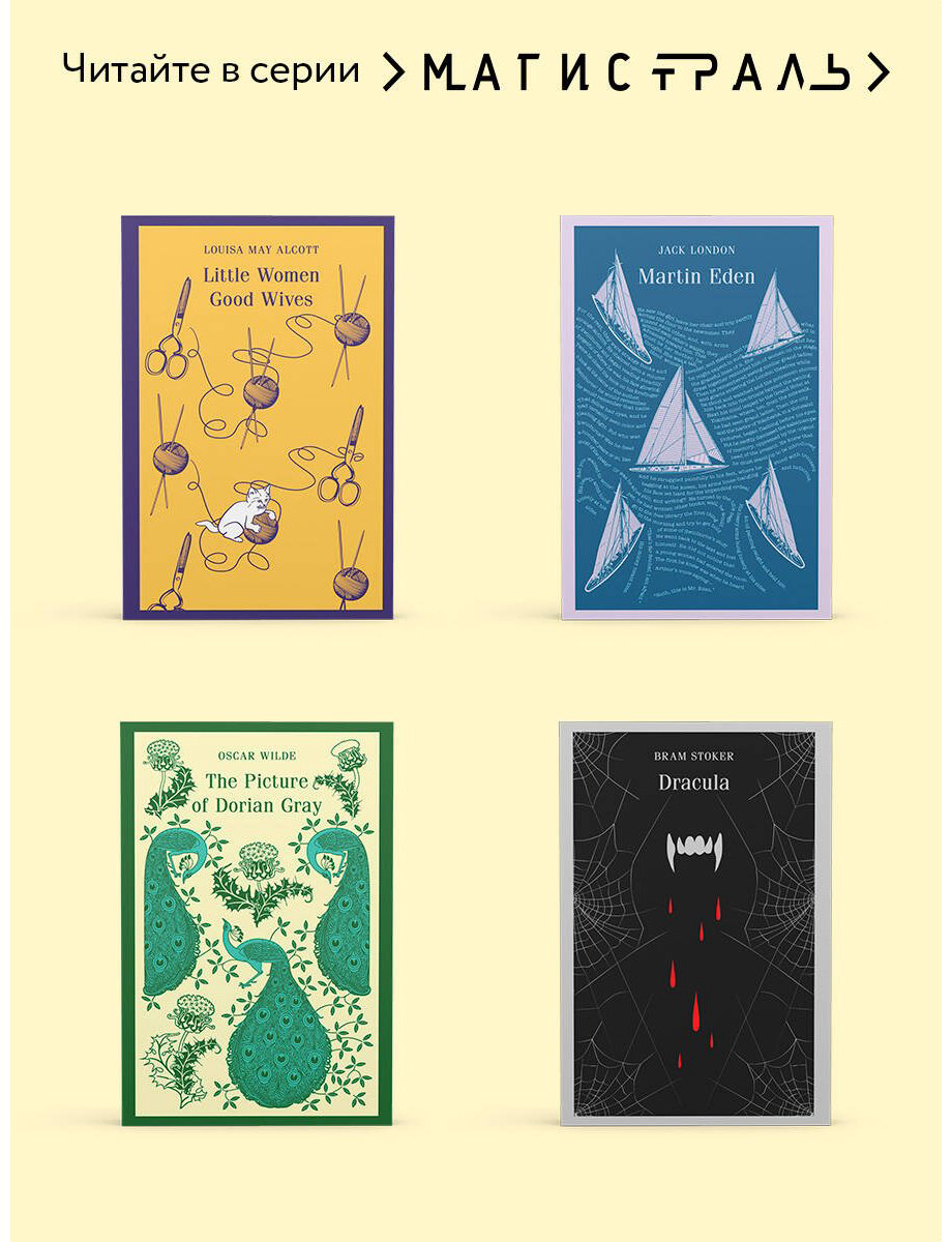 Книга Фицджеральд Ф. С.: The Great Gatsby купить,NaN