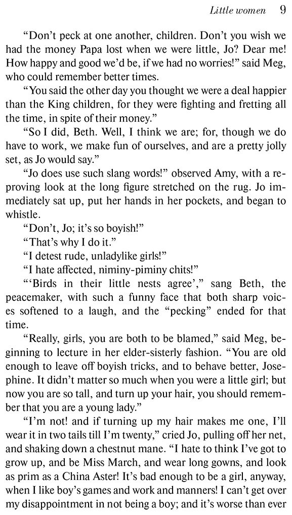 Книга Олкотт Л. М.: Little Women. Good Wives купить,NaN