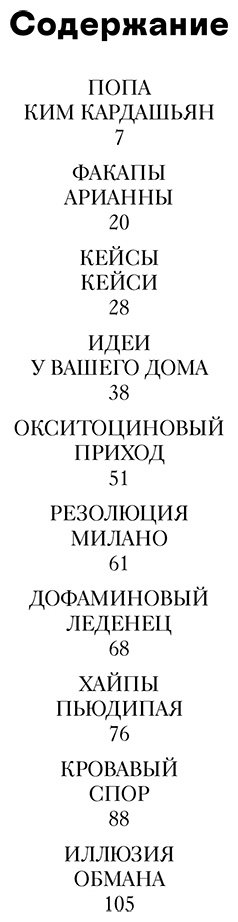 Книга Апполонов Е.: Боги великих блогов: пошаговое руководство по сторителлингу для соцсетей купить,NaN