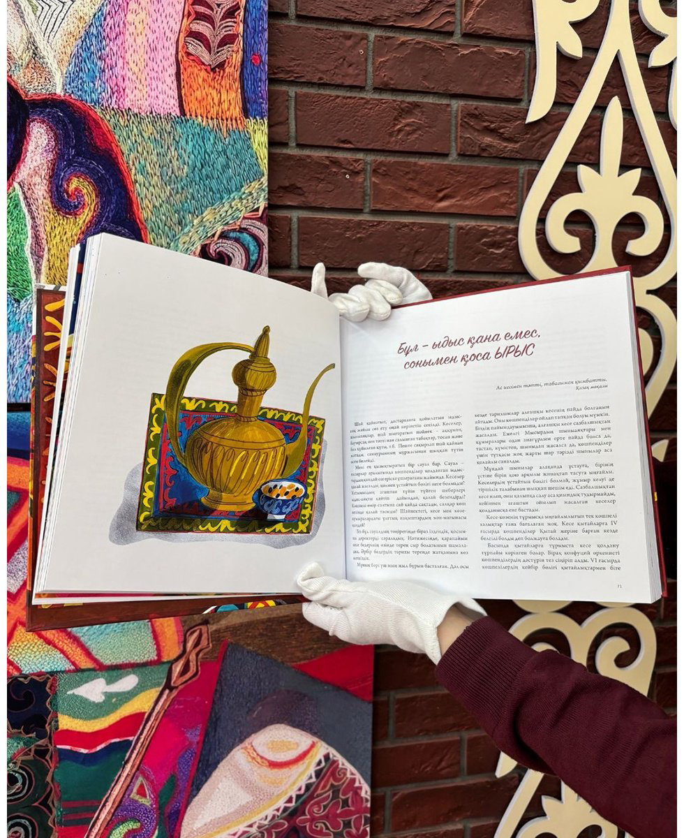 Книга Познякова С.: Қазақша шай купить,NaN