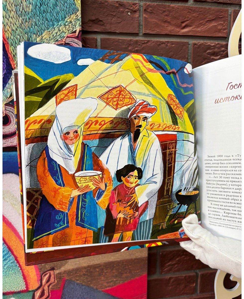 Книга Познякова С.: Қазақша шай купить,NaN