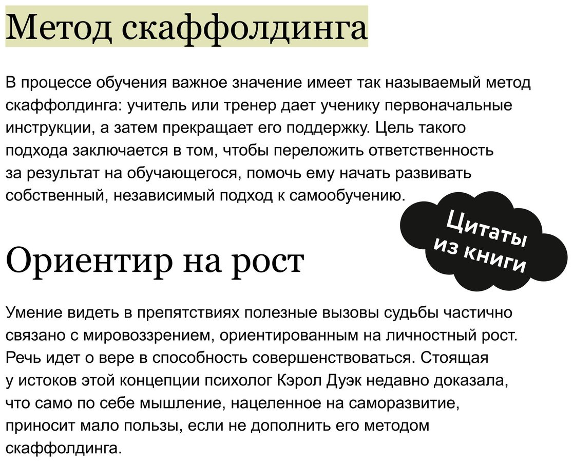 Книга Грант А.: Скрытый потенциал. Наука достижения великих целей купить,NaN
