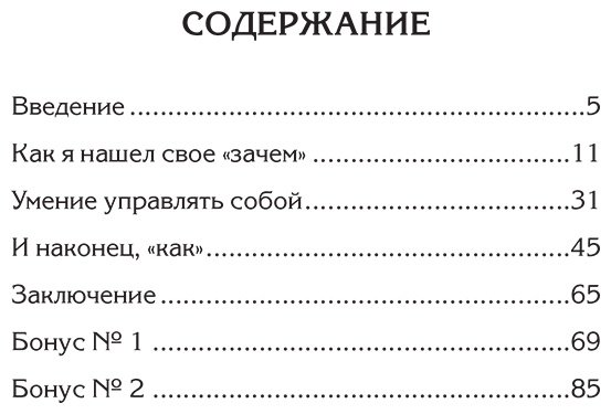 Книга Кийосаки Р. Страна производитель: ла постановки и достижения целей купить,NaN