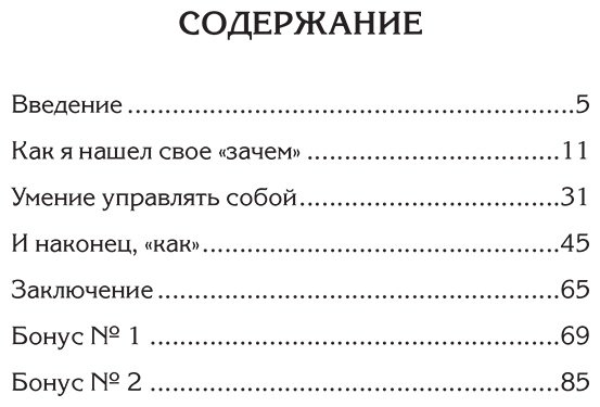 Книга Кийосаки Р. Страна производитель: ла постановки и достижения целей купить,NaN