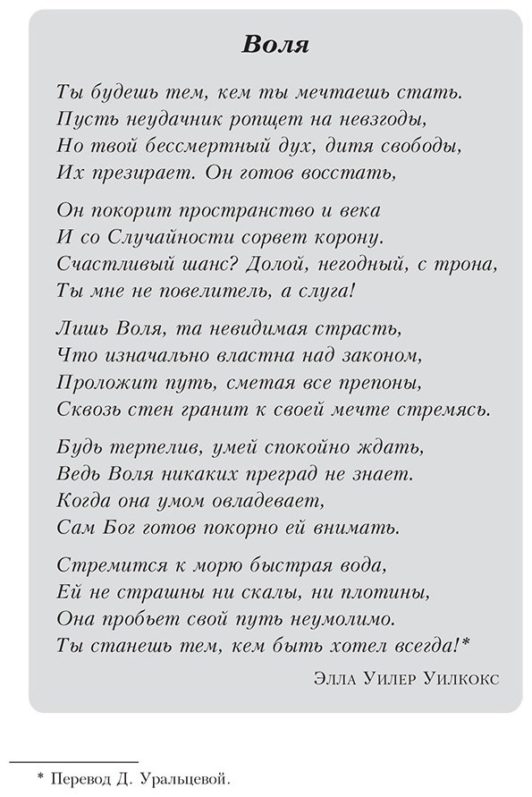 Книга Кийосаки Р. Страна производитель: ла постановки и достижения целей купить,NaN