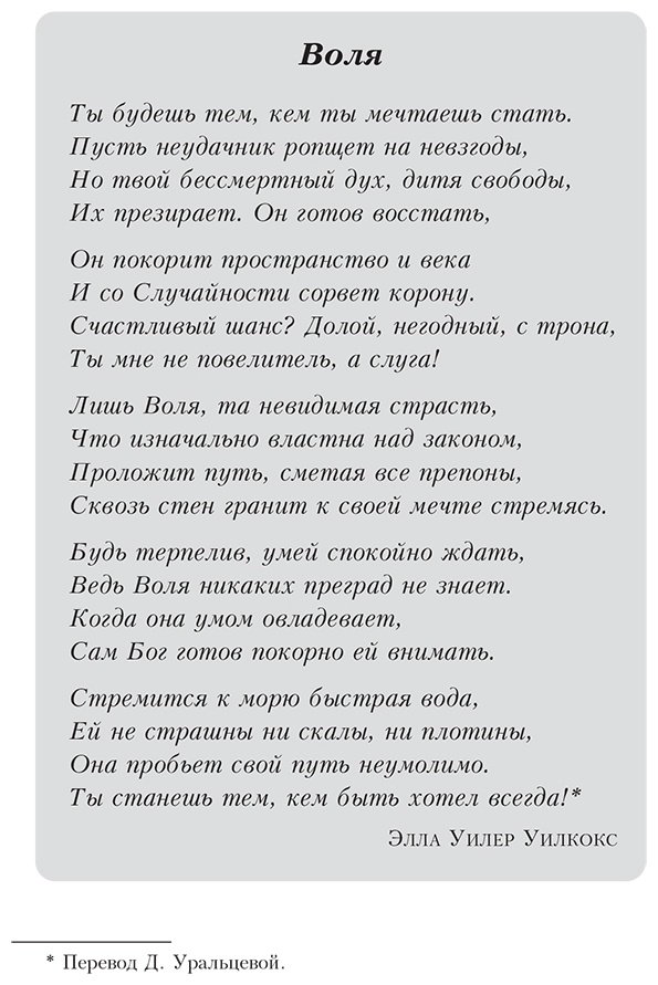Книга Кийосаки Р. Страна производитель: ла постановки и достижения целей купить,NaN