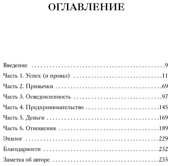 Книга Варику А.: Эпическая сила. 110 идей, которые помогут переплюнуть вчерашнего себя купить,NaN