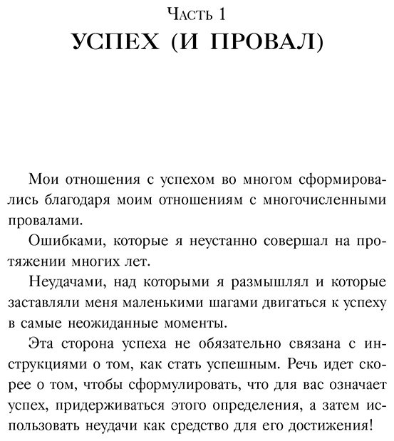 Книга Варику А.: Эпическая сила. 110 идей, которые помогут переплюнуть вчерашнего себя купить,NaN