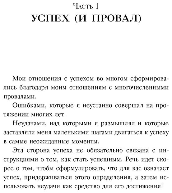 Книга Варику А.: Эпическая сила. 110 идей, которые помогут переплюнуть вчерашнего себя купить,NaN