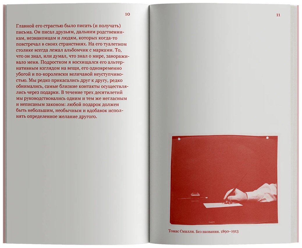 Книга Бёрджер Дж.: Красная штора Болоньи купить,NaN