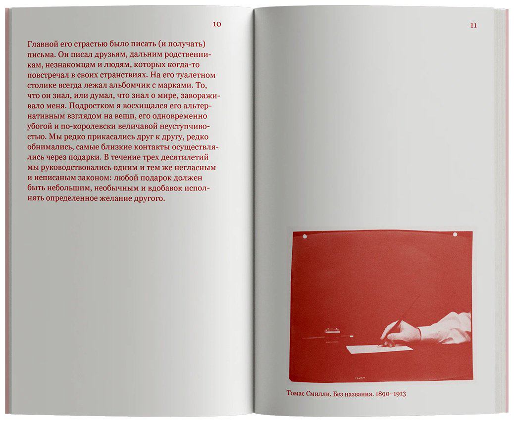 Книга Бёрджер Дж.: Красная штора Болоньи купить,NaN