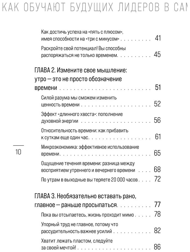 Книга Вэй Сюин: Метод Гарварда.&nbsp;Как обучают будущих лидеров в самом престижном университете мира купить,NaN
