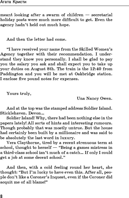Книга Кристи А.: Десять негритят. And Then There Were None купить,NaN