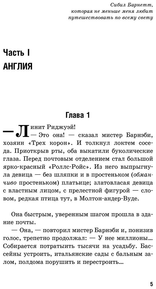 Книга Кристи А.: Death on the Nile купить,NaN