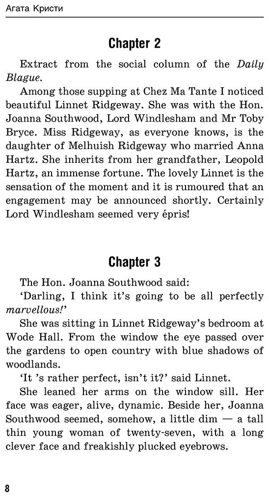 Книга Кристи А.: Death on the Nile купить,NaN