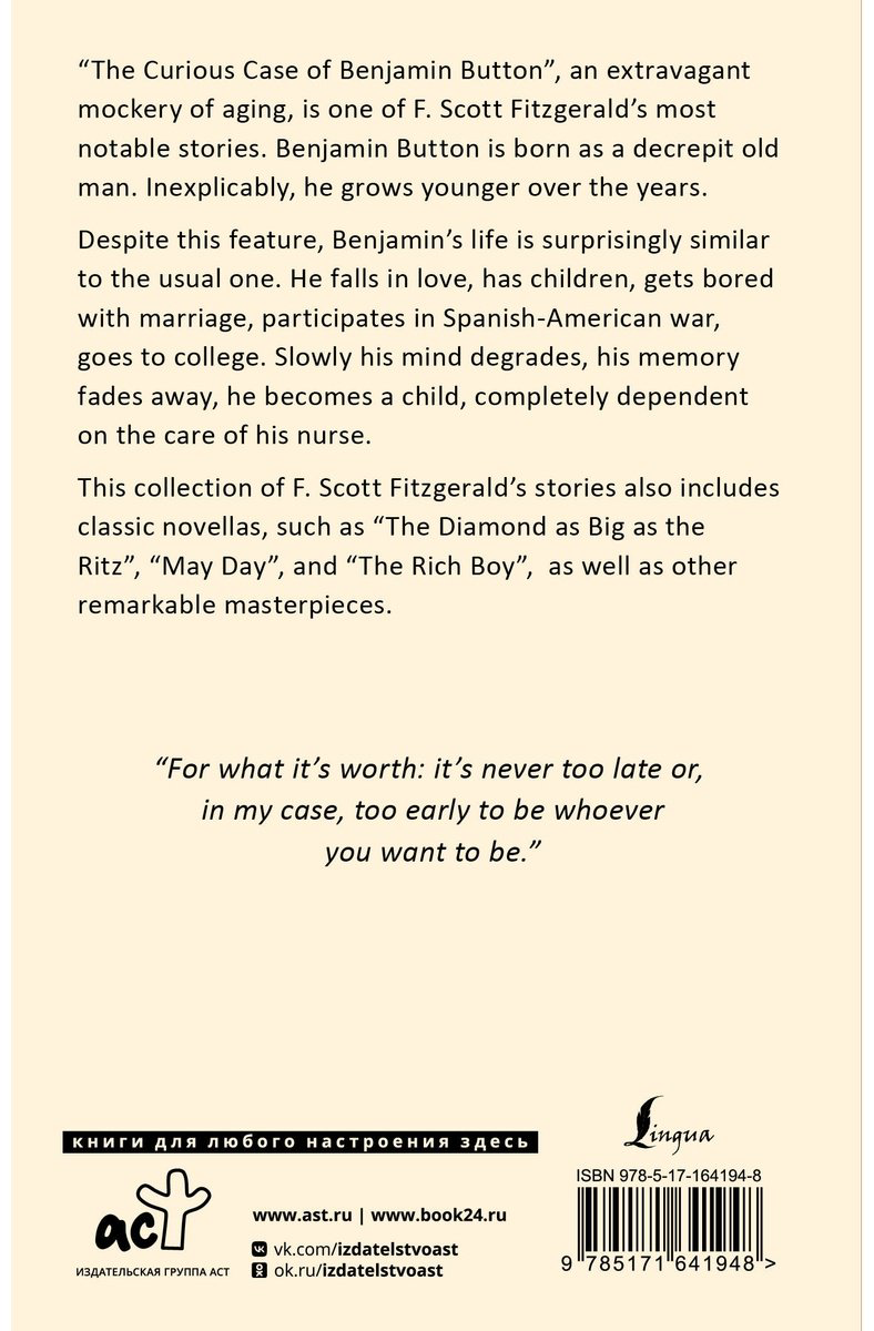 Книга Фицджеральд Ф.: The Curious Case of Benjamin Button and Other Stories купить,NaN