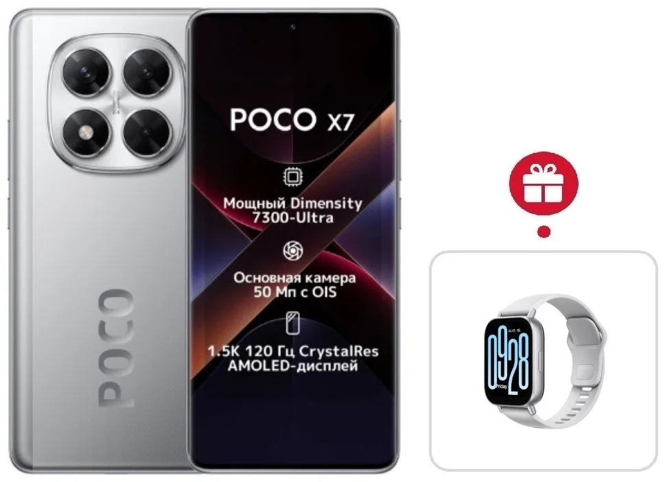 Смартфон Poco X7 12/512 Silver + подарок купить,NaN