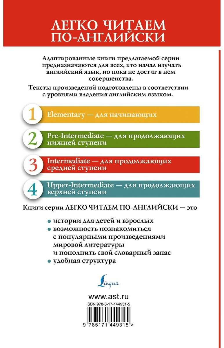 Книга Олкотт Л. М.: Good Wives купить,NaN