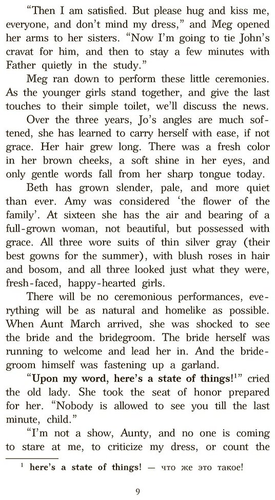 Книга Олкотт Л. М.: Good Wives купить,NaN