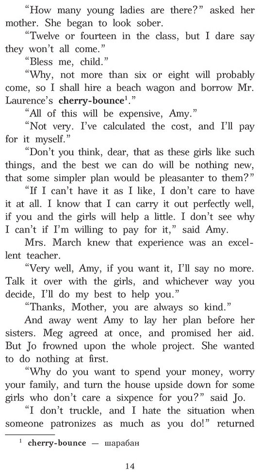Книга Олкотт Л. М.: Good Wives купить,NaN