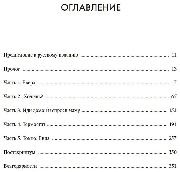 Книга Стивенсон Г.: Стивенсон Г.: Бешеные деньги. Исповедь валютного трейдера купить,NaN