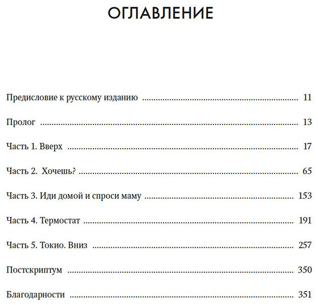 Книга Стивенсон Г.: Стивенсон Г.: Бешеные деньги. Исповедь валютного трейдера купить,NaN