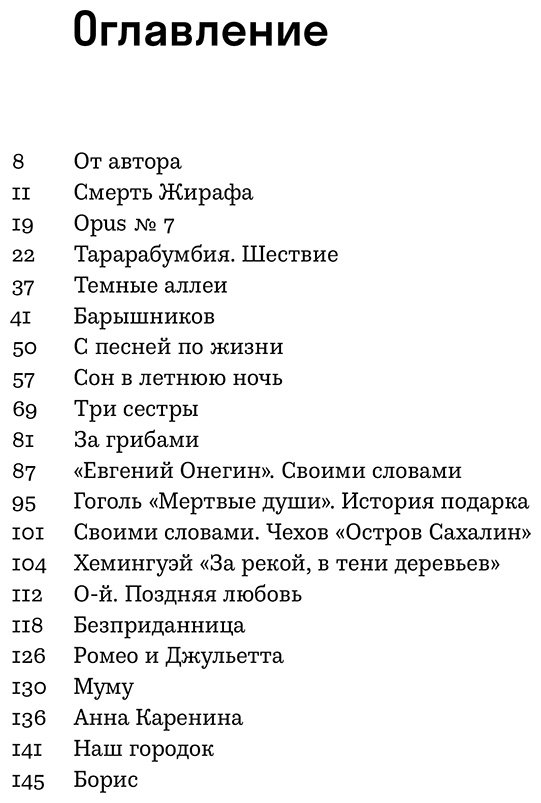 Книга Крымов Д.: Новый курс: разговоры с самим собой купить,NaN
