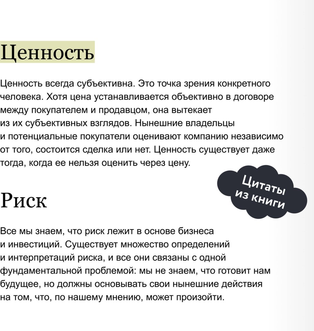 Книга Биллхардт Б., Краклауэр Н.: MBA за 12 недель. Ключевые навыки для управления бизнесом купить,NaN
