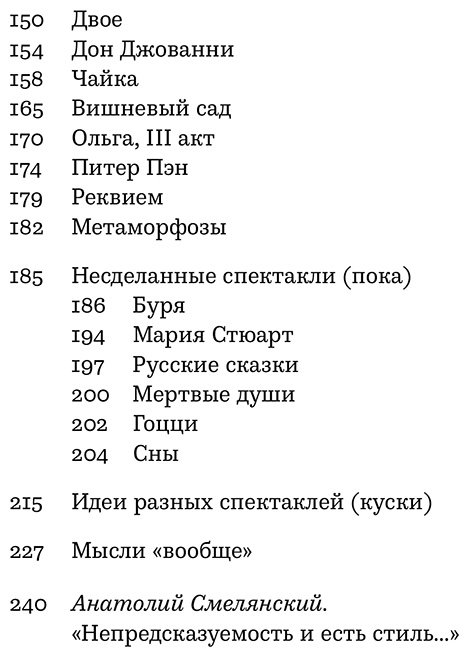 Книга Крымов Д.: Новый курс: разговоры с самим собой купить,NaN