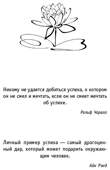 Книга Шарма Р.: Лидер без титула. Современная притча о настоящем успехе в жизни и в бизнесе купить,NaN