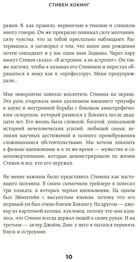 Книга Хокинг С.: Краткие ответы на большие вопросы купить,NaN