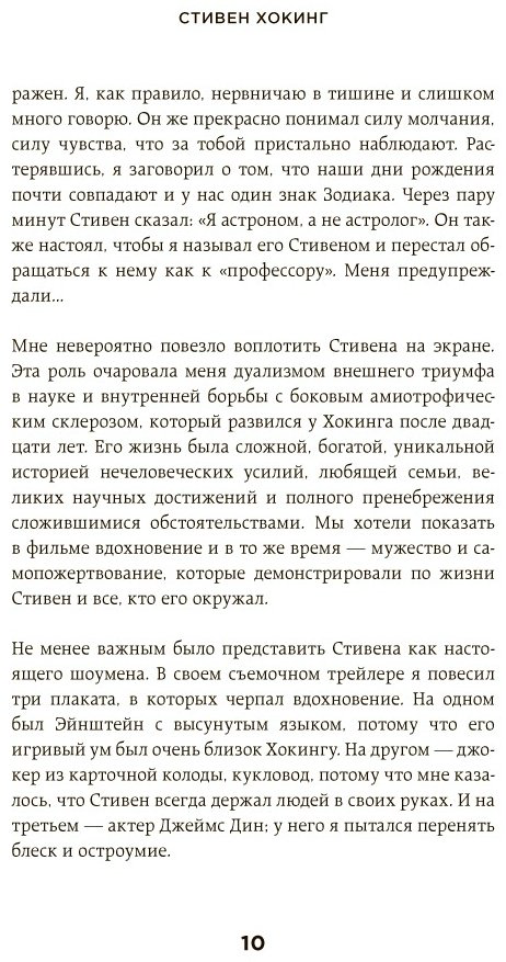 Книга Хокинг С.: Краткие ответы на большие вопросы купить,NaN