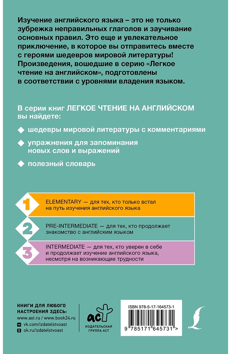 Книга Дефо Д.: Робинзон Крузо. Уровень 2  Robinson Crusoe купить,NaN