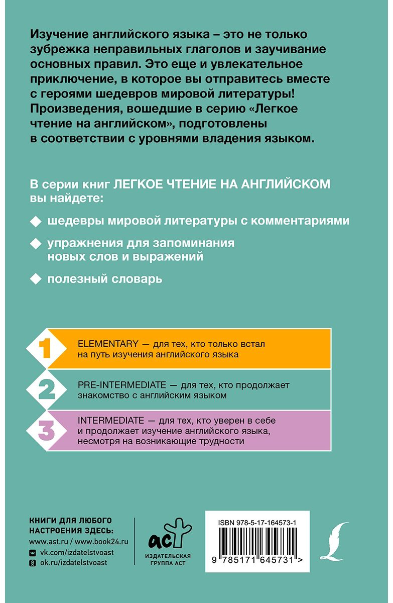 Книга Дефо Д.: Робинзон Крузо. Уровень 2  Robinson Crusoe купить,NaN